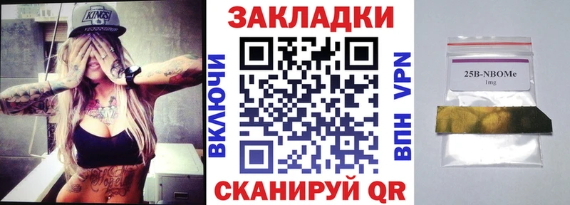 Где купить наркоту Николаевск ГАШИШ  Меф мяу мяу 