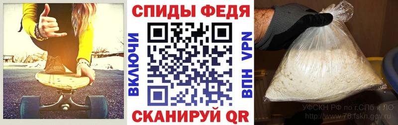 Амфетамин Розовый  где продают   Николаевск 