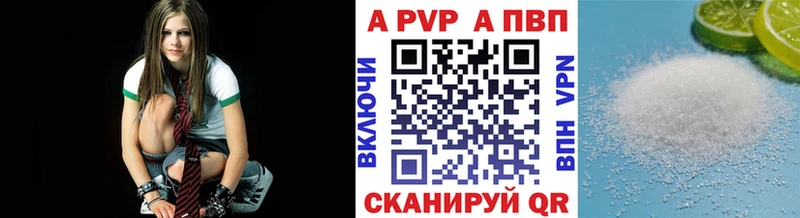 цены Николаевск А ПВП Crystall