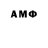 АМФЕТАМИН VHQ Mitchell Halbleib