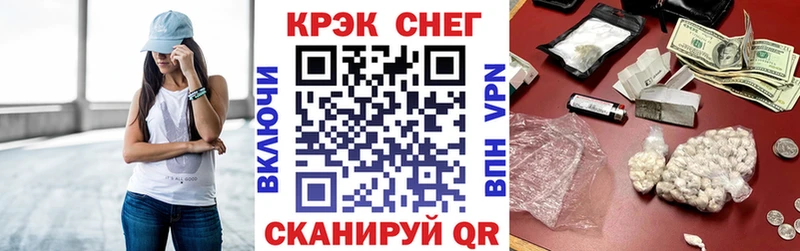 где купить наркотик hydra маркетплейс Кокаин 97% Николаевск
