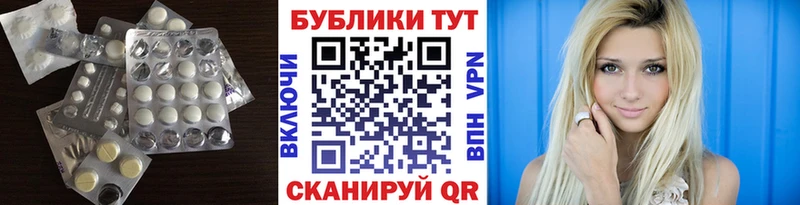 ЭКСТАЗИ Philipp Plein Николаевск