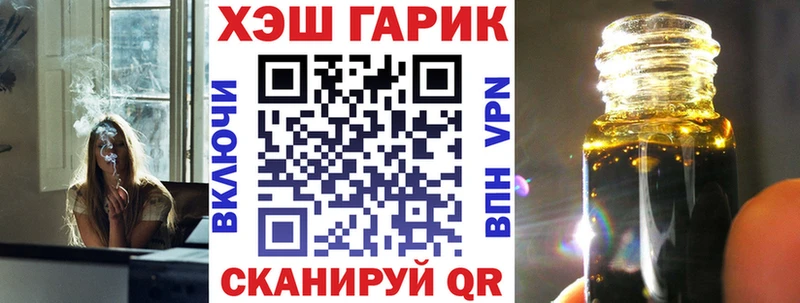 ГАШ AMNESIA HAZE  где можно купить наркотик  блэк спрут   Николаевск 