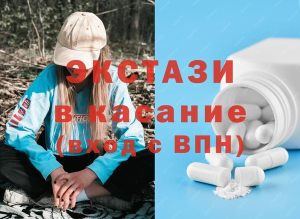 синтетический гашиш Алексин