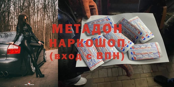 синтетический гашиш Алексин