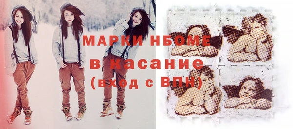 синтетический гашиш Алексин