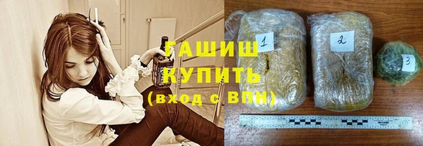 синтетический гашиш Алексин