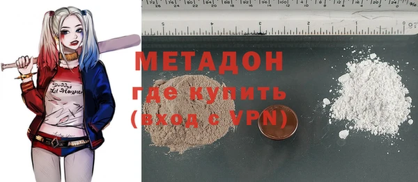 синтетический гашиш Алексин