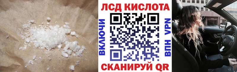 купить закладку  Николаевск  Лсд 25 экстази ecstasy 
