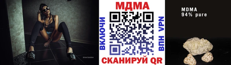сколько стоит  Николаевск  МЕГА tor  MDMA молли 