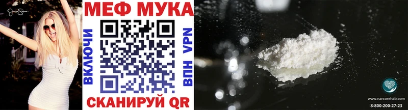 купить сайты Николаевск МЯУ-МЯУ VHQ