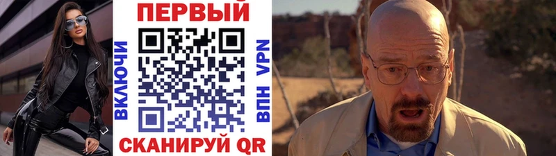 ОМГ ОМГ как войти  Николаевск  Метамфетамин Methamphetamine 