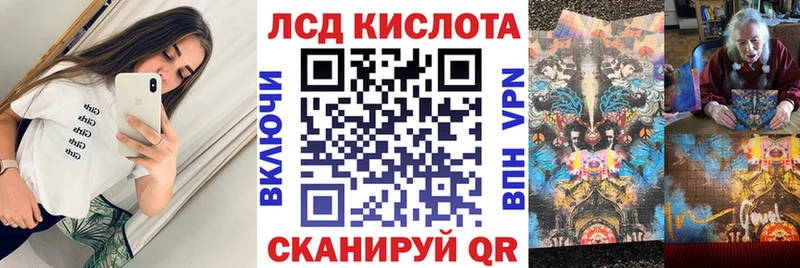 Марки N-bome 1,8мг  Николаевск 