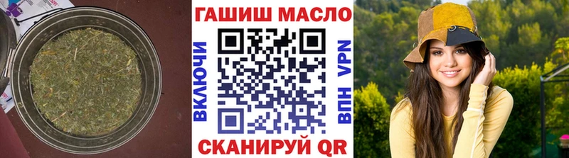 купить наркотики сайты  blacksprut как войти  ТГК вейп с тгк  Николаевск 
